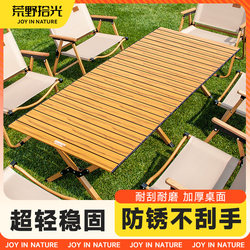 Outdoor Folding Egg Roll Table, Portable Camping Table and Chair Set, Picnic Table, Camping and Picnic Complete Set of Equipment