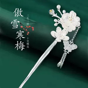 925 silver hairpin Latest Best Selling Praise Recommendation 