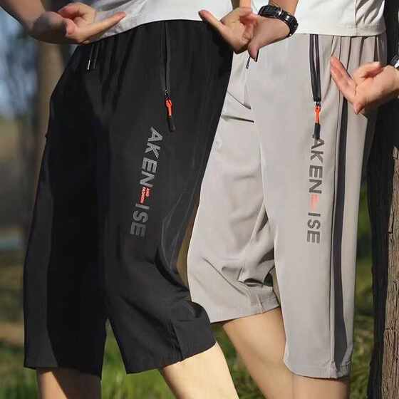 
Summer ice silk speed sports enlarged loose 2025 shorts pants size straight casual dry men's men's cropped pants