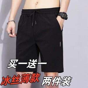 
Casual thin quarter pants men's shorts solid color ice silk outer wear pants beach men's large size quick-drying trendy summer