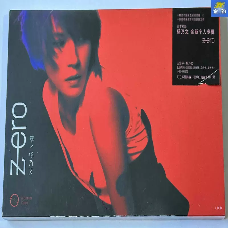 陳綺貞 讓我想一想 黑膠唱片￼￼レコード 陳綺貞– 讓我想一想| Releases | Discogs