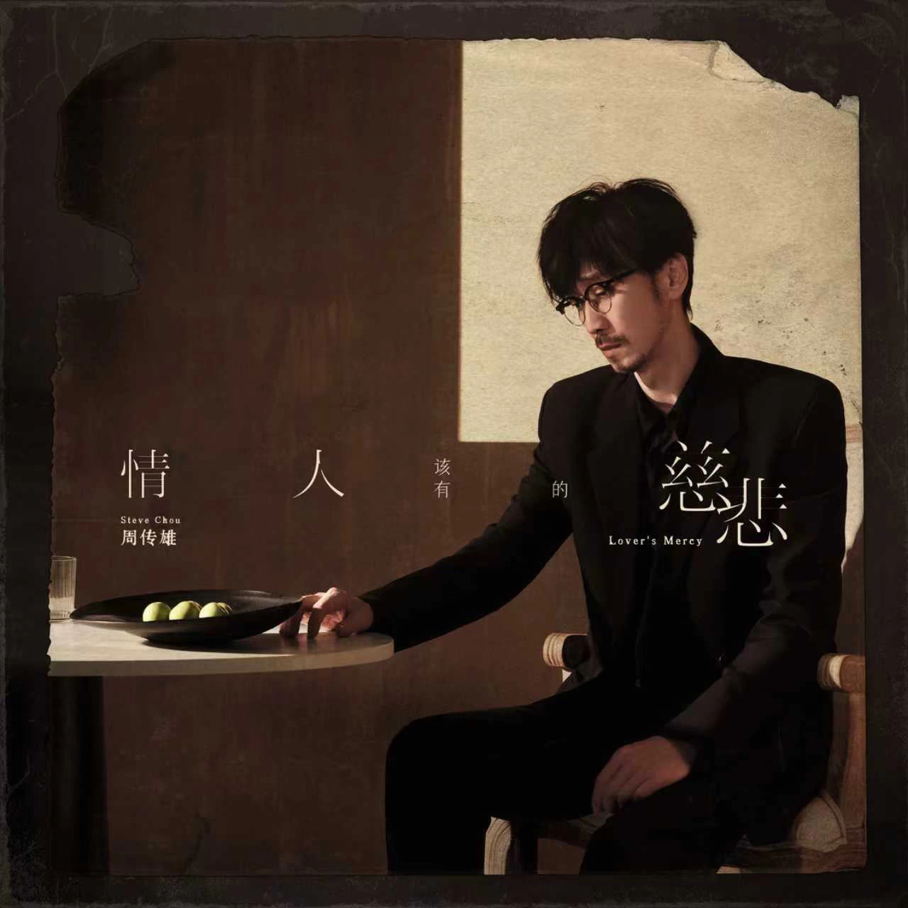 王菲寓言FAYE WONG 中唱上海发行CD 见描述