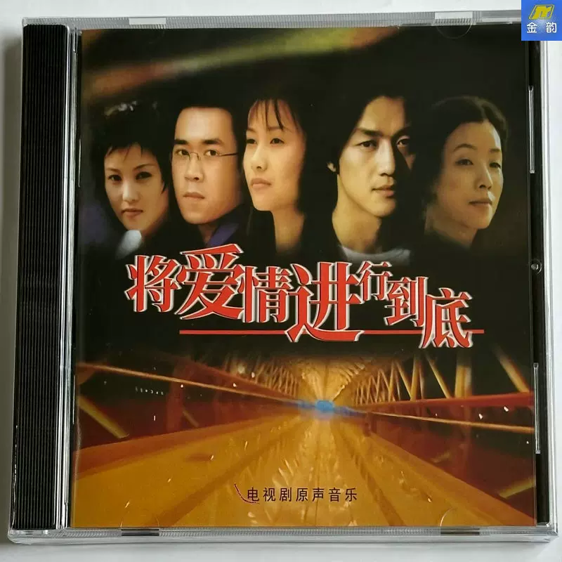 顺子Dear Shunza 眷恋经典五大发行CD