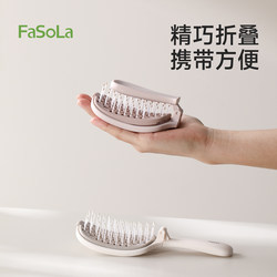 Fasola Comb Massage Brush for Women, Fluffy Top-Of-Head Comb, Smooth and Anti-Tangle, Anti-Static Cushion Brush for Home Use