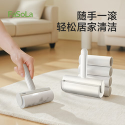 Fasola Lint Roller, Tear-Off Lint Remover, Portable Lint Roller for Clothes, Specially Designed for Cats and Dogs