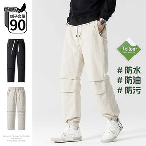
Forward pants down pants men and women snow town Mohe cold-proof windproof waterproof wear-resistant warm winter work clothes casual trousers