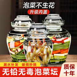 Sichuan Pickle Jar, Pickle Container, Glass Sealed Pickle Jar for Home Use, Traditional Pickled Vegetable Jar, Special Jar for Pickling Sauerkraut