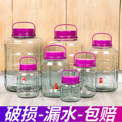 Glass Sealed Jar for Home Use, Food-Grade Wine Jar, Storage Jar for Wine, Container for Pickling Vegetables, Pickle Jar, Special Wine Bottle for Soaking Alcohol