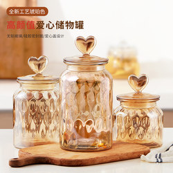 Glass Jar, Sealed Jar, Sugar Jar, Household White Sugar, Flower Tea Storage Jar, Candy Snack Storage Jar, Colorful Storage Jar