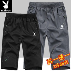 Playboy Sports Pants, Three-Quarter Length Pants, Men's Shorts, Summer Thin Quick-Dry Five-Quarter Pants, Men's Casual Loose Pants