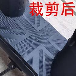 Thickened Motorcycle Electric Scooter Foot Pads, Universal and Freely Cuttable, Anti-Slip Foot Pads for Electric Scooters