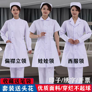 
Plus size plus size nurse uniform long-sleeved short-sleeved suit medical and health school internship suit stand-up collar doll collar overalls