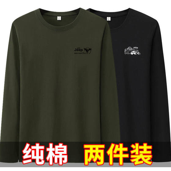 
100% cotton long-sleeved T-shirt men's round neck spring and autumn versatile casual large size autumn clothes tops bottoming shirts dad wear