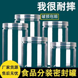 75 Transparent Plastic Bottles Pet Food-Grade Packaging Sealed Jars Honey Milk Dates Baking Cookie Box Round with Lid