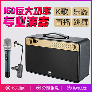 Voice Actor Q10 outdoor instrument performance audio high power live microphone with sound card karaoke Bluetooth saxophone speaker