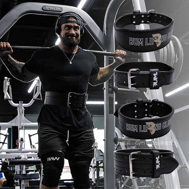 C Bao Chris Belt Fitness Professional Squatd Skillery Lifting Laboratory Beauty Power Raise Training Protective Belt
