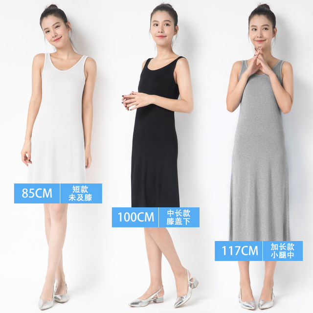 2024 new model modal suspender dress women's summer inner layering ...