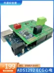 ADS1292 mô-đun ECG cảm biến điện tâm đồ kênh đôi theo dõi hô hấp thu thập nhịp tim 20 bảng phát triển cạnh tranh điện tử Arduino