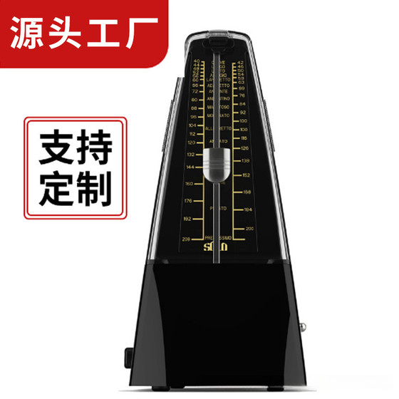 
Metronome Piano Grading Special Machine Accurate Guitar Guzheng Violin General Children's Musical Instrument Accessories