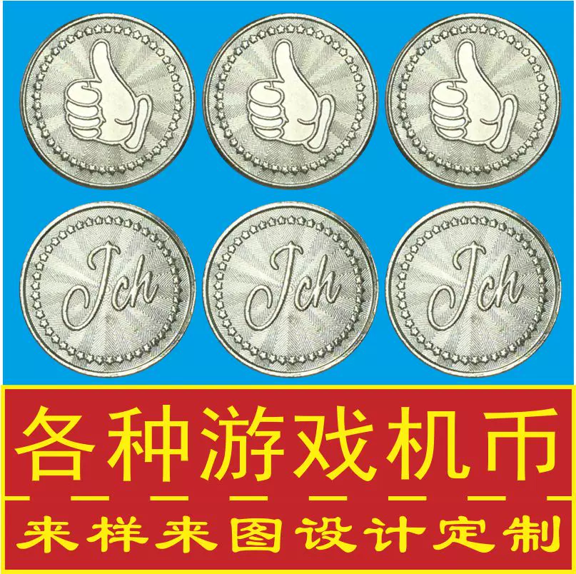 游玩入手 青銅製 魚幣 貨幣 銭幣 硬貨 2025年最新中国古幣
