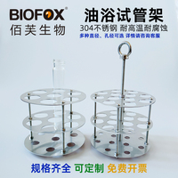 Stainless Steel Test Tube Rack, High-Temperature Resistant