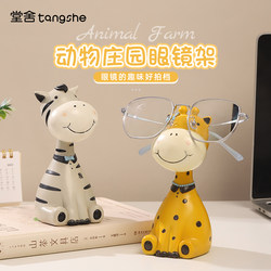 Animal Farm Glasses Frame Ornament Desktop Shelf Storage Rack Display Stand Cute Deer Decoration Gift