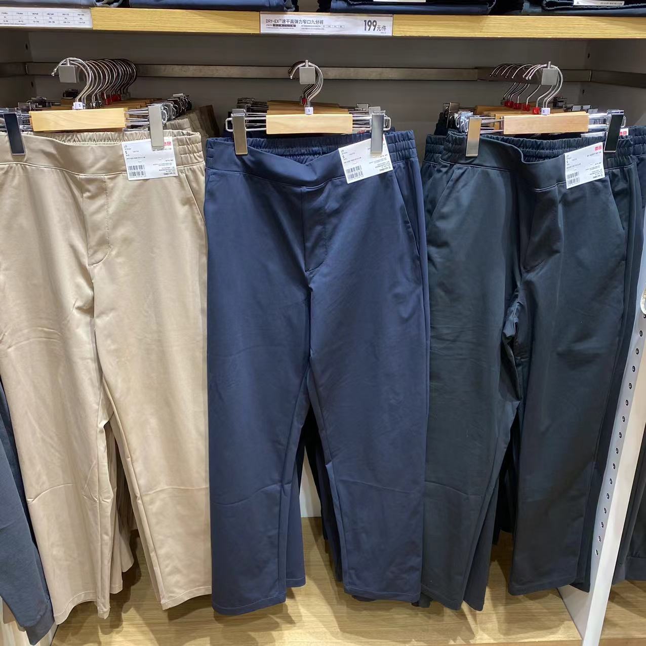 Uniqlo 482763 Мужские и женские высокоэластичные повседневные брюки DRY-EX с девятью точками и узкими вырезами — летние спортивные брюки 476606