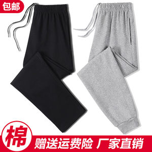 Men's sports pants straight pants thin spring and autumn casual cotton cotton plus fertilizer increase zipper zipper plus pants loose