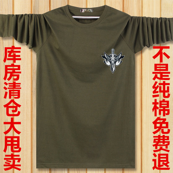 Add fertilizer, size middle -aged men's round neck long -sleeved T -shirt sports leisure top
