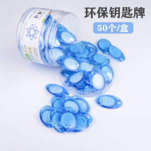 
Transparent keychain digital number plate car key mark classification plate real estate agency property key distinction ring