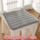 Autumn and winter plush cushion solid color thickened trapezoid dining chair cushion square computer chair cushion butt cushion office chair cushion car cushion