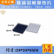 Nhôm tản nhiệt bảng mạch khối nhiệt 28*28*6mm chip điện tử tản nhiệt nhà sản xuất bán trực tiếp