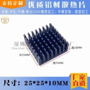 Nhôm tản nhiệt hồ sơ 25*25*10MM Bo mạch chủ IC chip tản nhiệt CPU điện tử cung cấp điện làm mát