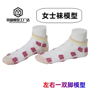 
Seamless thumbs with a pair of women's feet sandal foot model photo model plastic foot women's socks model PVC foot
