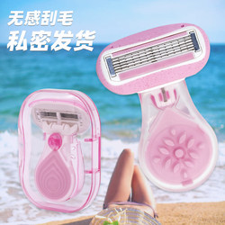 [5-Layer Upgraded Model] Women's Armpit Hair Razor, Manual Shaver, Hair Removal Device for Shaving Leg Hair, Private Parts, and All Body Hair