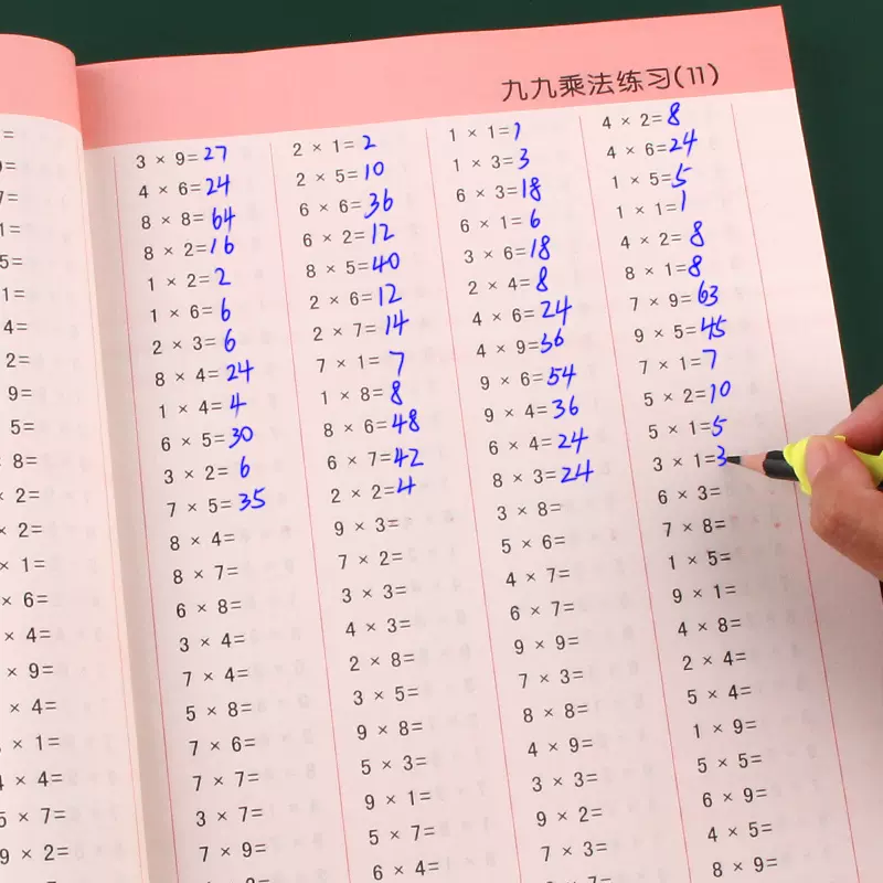 二年级数学乘法九九99乘除法练习题口算计算练习本算术 二年级数学乘法九九99乘除法练习题口算计算练习本算术