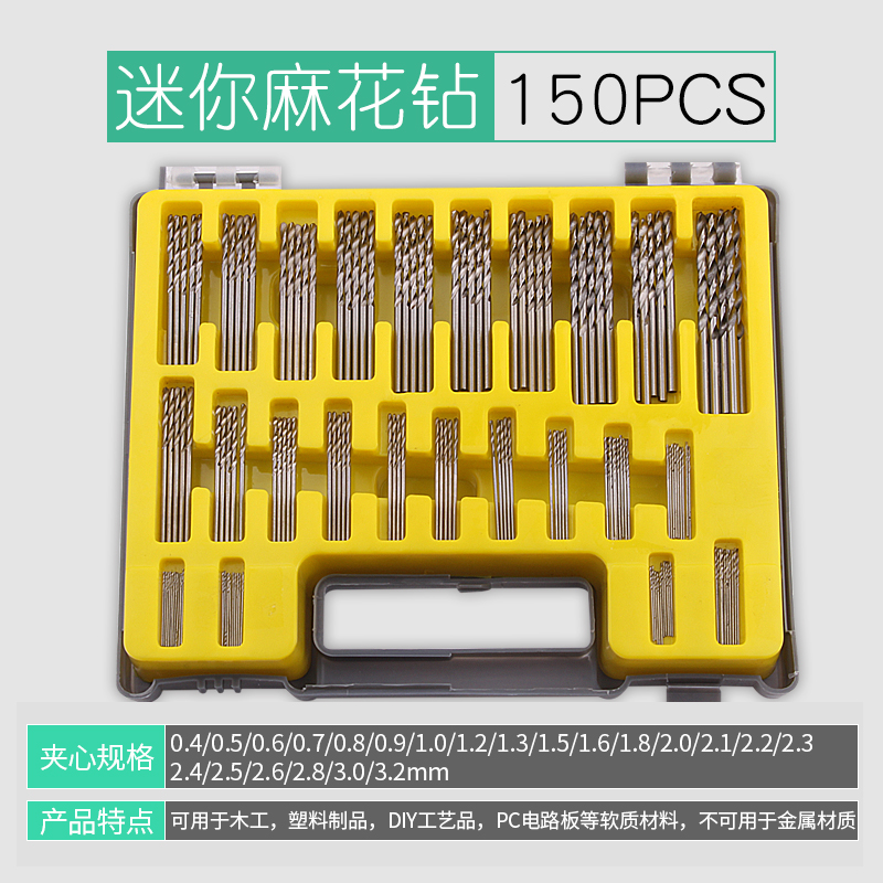 ߰ſ Ǹ 150PC ̴ ƮƮ 帱 ο   0.4-3.2MM  帱 Ʈ  ũ   Ʈ-