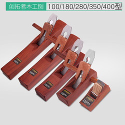 Woodworking Plane, Plane Blade, Manual Planer, Carpenter's Tool Set, Hand Push Wood Planer, Hand Plane, Bird Plane