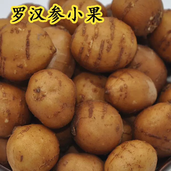 山东单县罗汉参 小果 香芋参崇明香芋子地人参