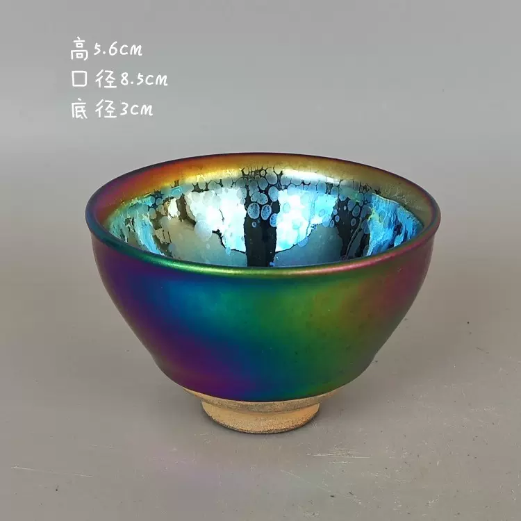 宋建窑七彩窑变建盏碗仿古瓷器古董古玩仿出土瓷器收藏摆件