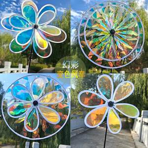 
Double-layer transparent rotating fantasy color changing disc windmill courtyard floor decoration event advertising props scenic spot stall