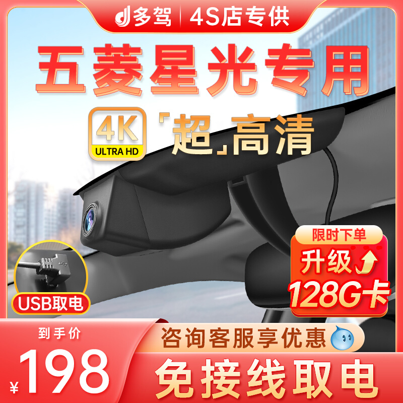 輱  WULING STARLIGHT   ڴ 24 ,  USB   ġ,  4K ȭ ߰ ð-