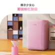 minij/Xiaoji BC-121CP cho thuê ký túc xá văn phòng màu tủ lạnh mini gia đình tủ lạnh nhỏ retro tủ lạnh tiết kiệm điện Tủ lạnh