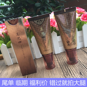 Korea Korean Cosmetics BB Frost Ginseng Human Ginseng Zhen Ginseng Moisturizing Missha Mystery Mystery Genuine
