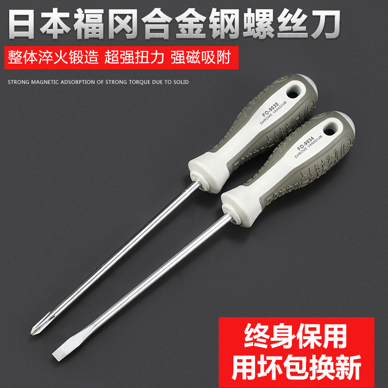 福冈手动工具套装，修啥都顺手！-淘宝逛一逛