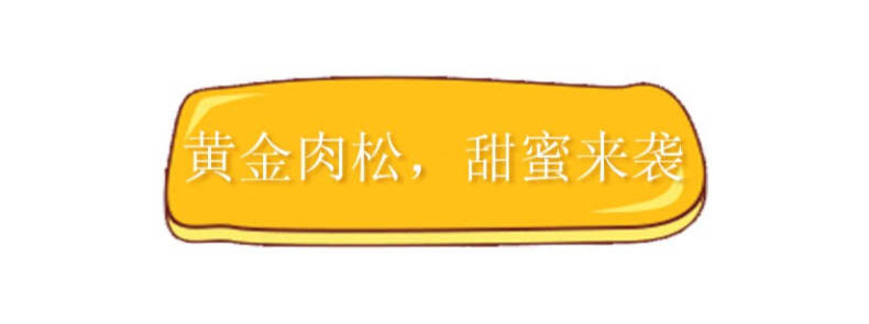 宅家追剧配零食，开启另类的舌尖之旅(图2)