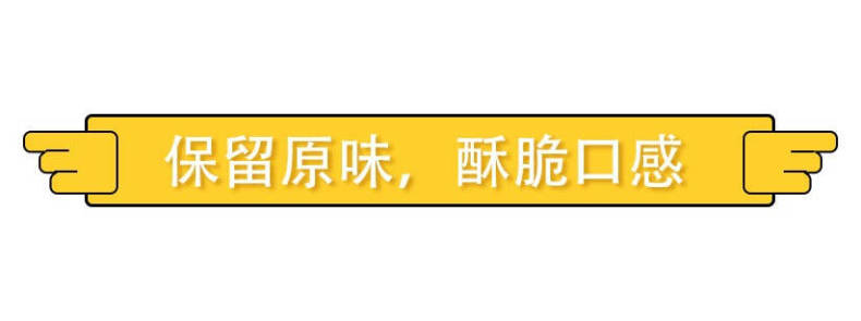 宅家办公倦意上心头，酥脆干果唤醒味蕾(图4)