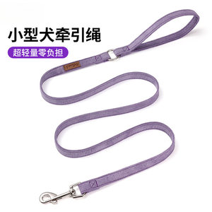 
Dog leash small dog walking leash Teddy Corgi Bichon leash puppy puppy supplies pet chain