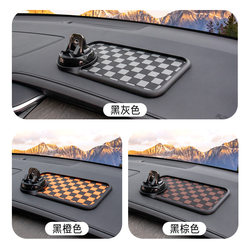 Rectangular Anti-Slip Mat Holder for Car, High Temperature Resistant, Car Dashboard Ornament, Phone Holder