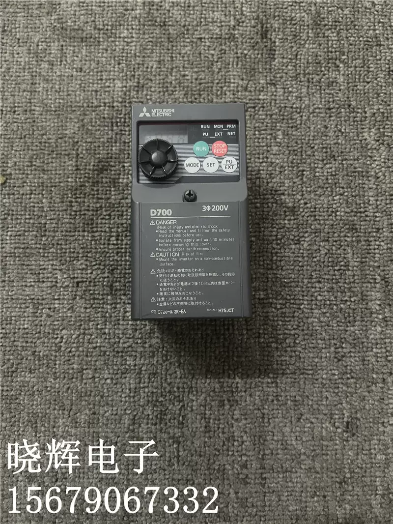 三菱变频器FR-D720-0.2K-EA 0.2KW 三项220V 现货质量保证实物-Taobao 